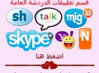 Screenshot0005-